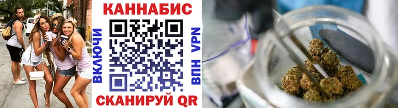 Где купить Геленджик Бошки Шишки  COCAIN  ГАШ  Меф 