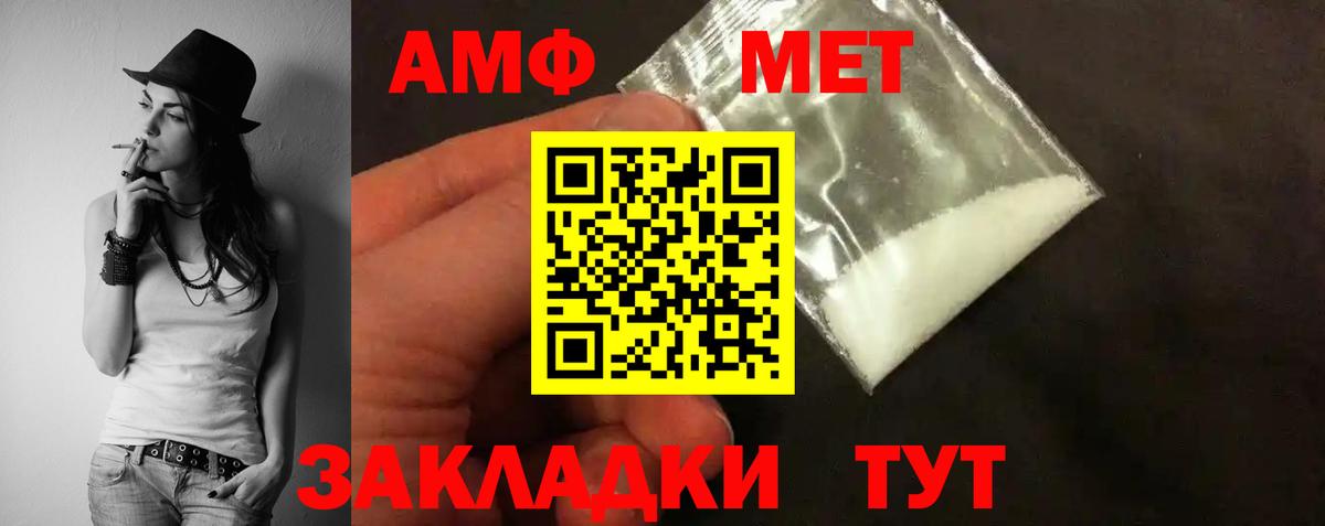 Molly  Вход с VPN  МЕФ  Кокаин  25-NBOMe  Геленджик  MDMA 