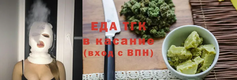 купить  сайты  Геленджик  Еда ТГК конопля 