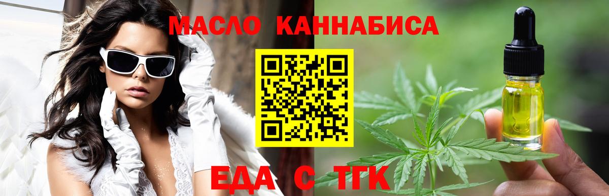 A PVP СК   Бошки Шишки  АМФЕТАМИН   Гашиш  МЕФ кристаллы  COCAIN  Геленджик  Вход с VPN 