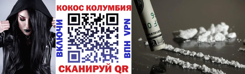 kraken ссылки  Геленджик  Кокаин Columbia 