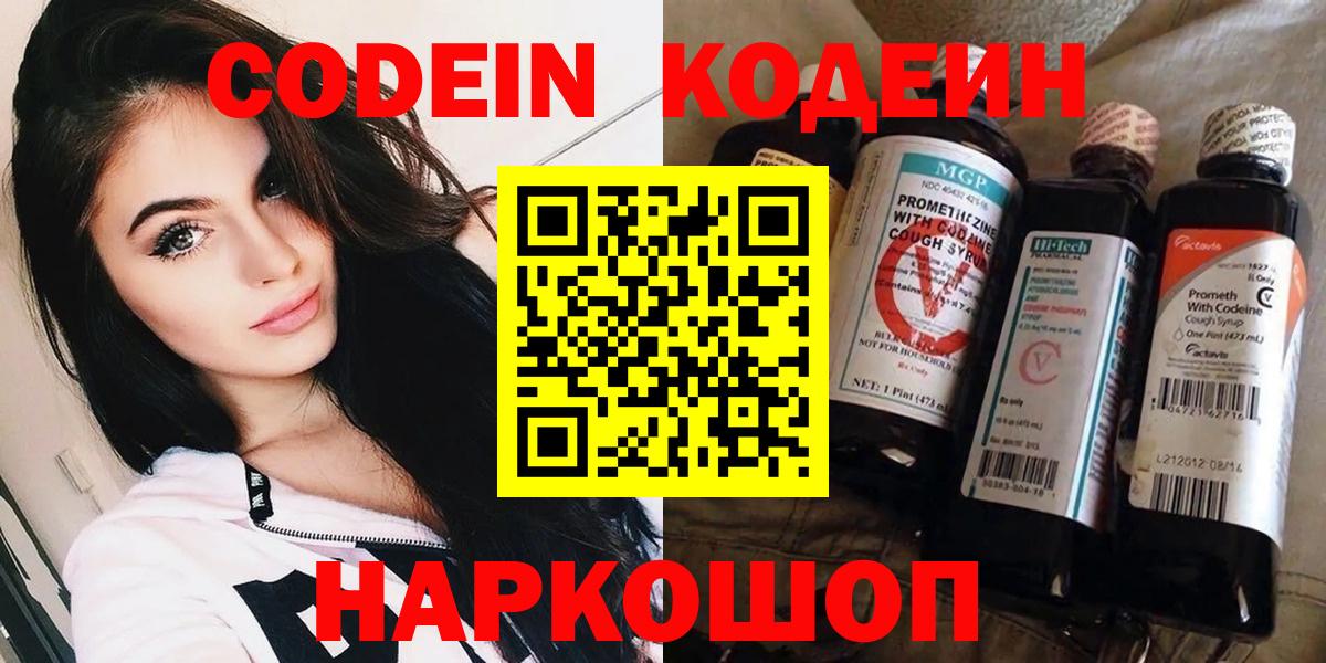  КОКАИН Геленджик