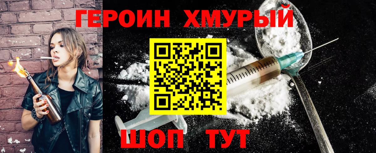 Канабис Геленджик