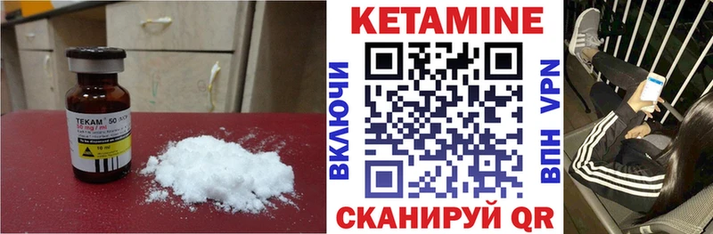 мориарти как зайти  где найти наркотики  Геленджик  КЕТАМИН VHQ 