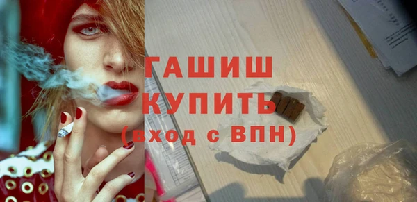 амф Володарск