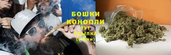 альфа пвп VHQ Волоколамск