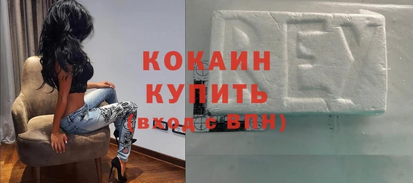 амф Володарск