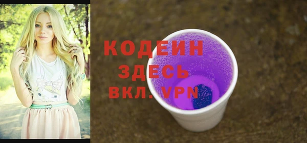 альфа пвп VHQ Волоколамск
