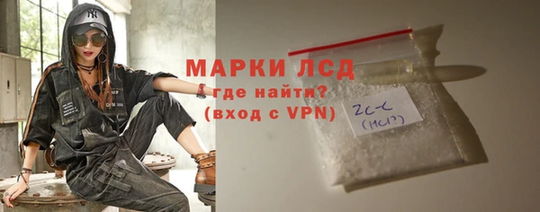 альфа пвп VHQ Волоколамск