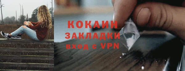 альфа пвп VHQ Волоколамск