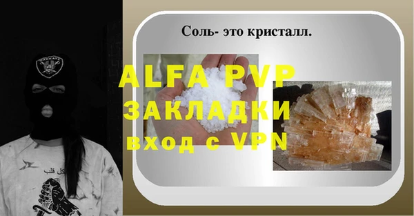 синтетический гашиш Мегион