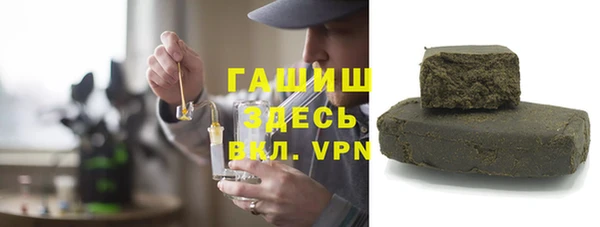 альфа пвп VHQ Волоколамск