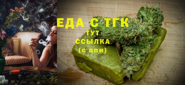 альфа пвп VHQ Волоколамск