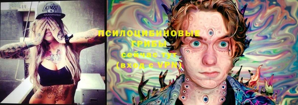 альфа пвп VHQ Волоколамск