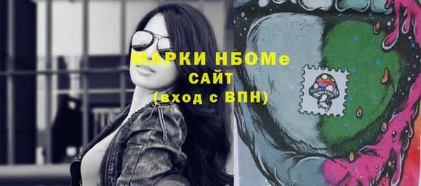 амф Володарск