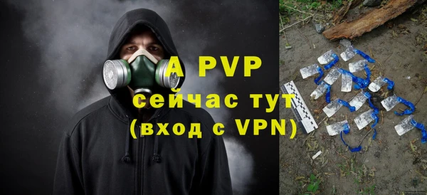 скорость mdpv Волосово