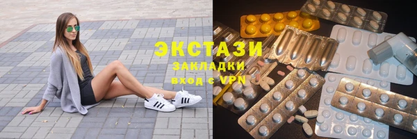 прущий лед Алагир