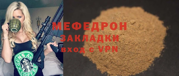 MESCALINE Волосово