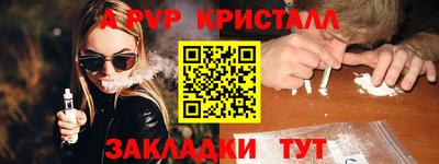 бутик Конаково