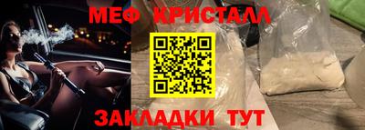 бутик Конаково