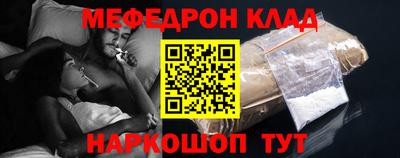 спайс Комсомольск-на-Амуре