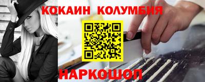 спайс Комсомольск-на-Амуре