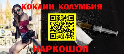 спайс Комсомольск-на-Амуре