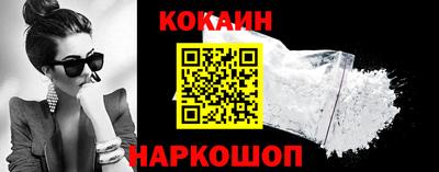 бутик Конаково