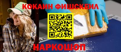 спайс Комсомольск-на-Амуре
