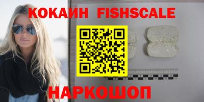 спайс Комсомольск-на-Амуре