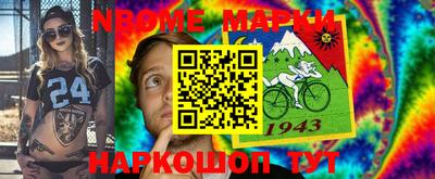 бутик Конаково