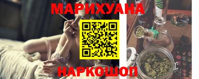 бутик Конаково