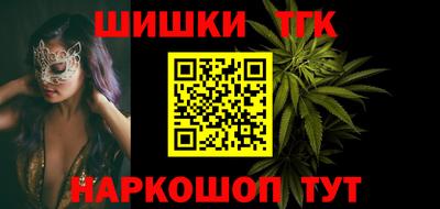 бутик Конаково