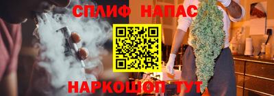 бутик Конаково