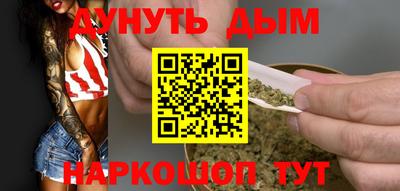 спайс Комсомольск-на-Амуре