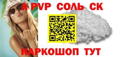 бутик Конаково
