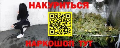 бутик Конаково