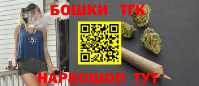 бутик Конаково