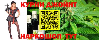 спайс Комсомольск-на-Амуре