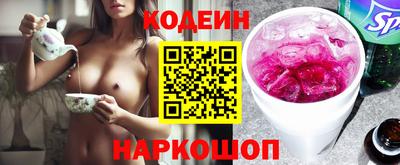 бутик Конаково