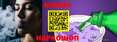 спайс Комсомольск-на-Амуре