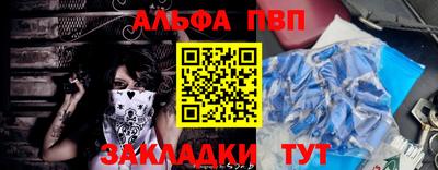бутик Конаково