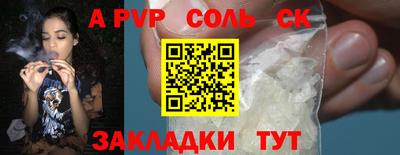 apvp Коммунар