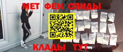 МДМА Азнакаево