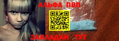 спайс Комсомольск-на-Амуре
