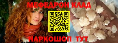 спайс Комсомольск-на-Амуре