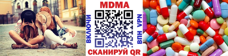 где купить наркотик  Геленджик  МДМА crystal 