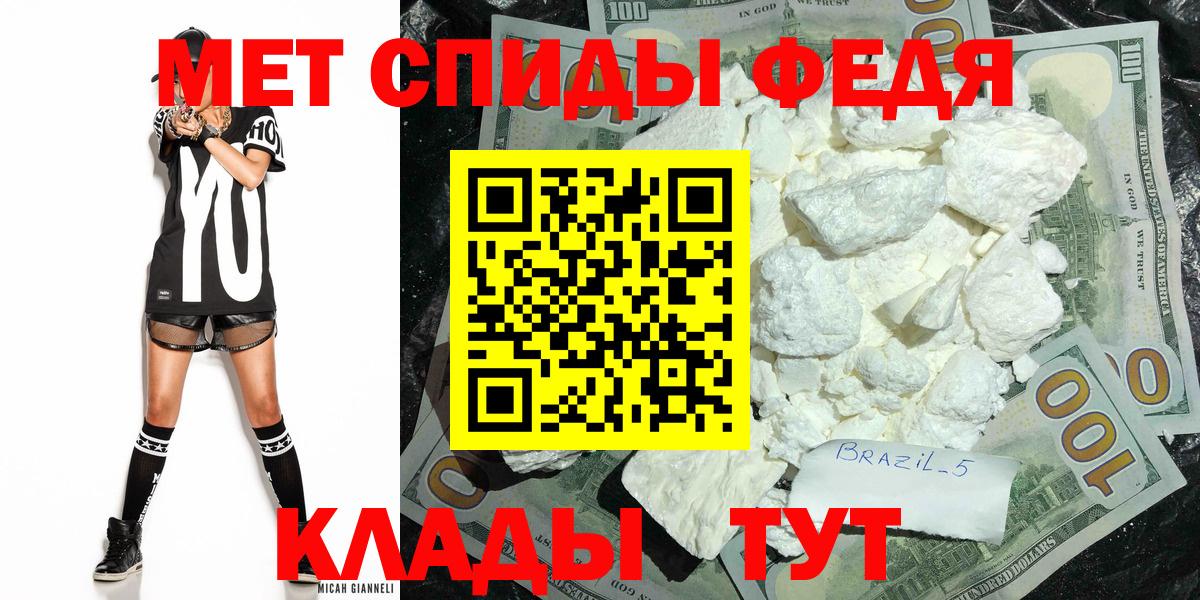 Метамфетамин Декстрометамфетамин 99.9% Геленджик