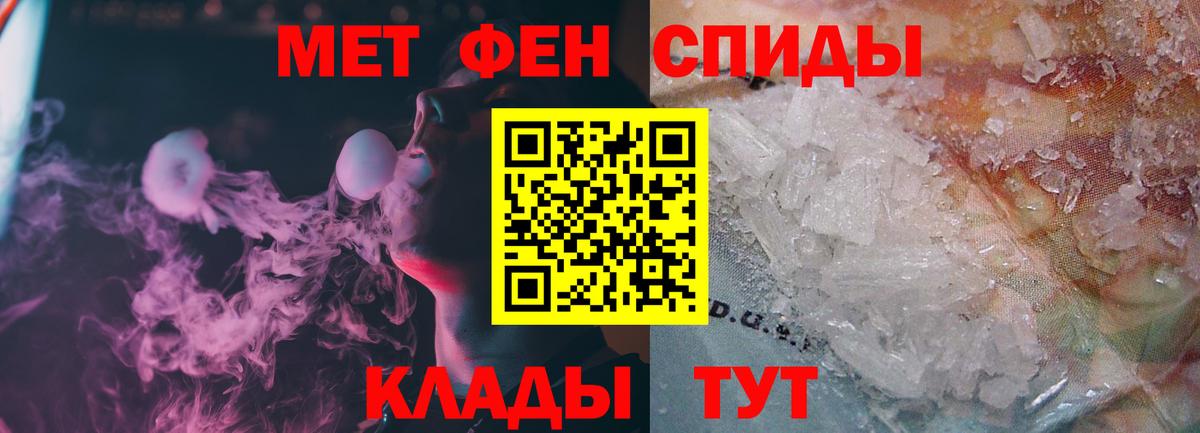 Метамфетамин витя  Вход с VPN  Метамфетамин витя  Геленджик 