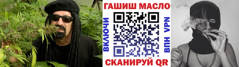 Дистиллят ТГК гашишное масло  хочу   Геленджик 